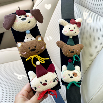 汽车安全带护肩带防勒脖保护套