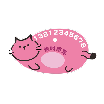 小耳朵精致可爱个性小猫停车牌