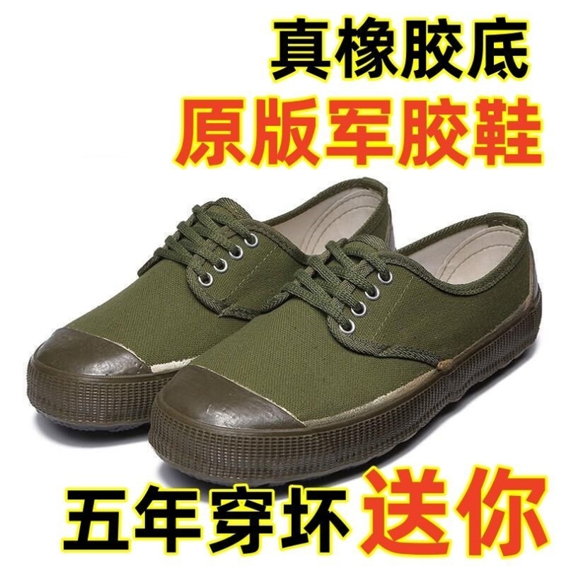 三五三柒同款劳保鞋男胶鞋353官方旗舰店同款耐磨防臭劳动解放鞋