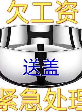 【出口外贸】32cm不锈钢480克无磁无盖和面盆大容量揉面盆洗菜盆