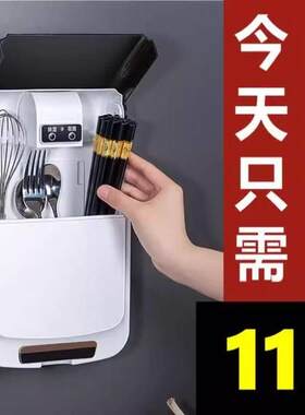 消毒筷子筒多功能家用壁挂式餐具收纳盒消毒机沥水防霉厨房置物架