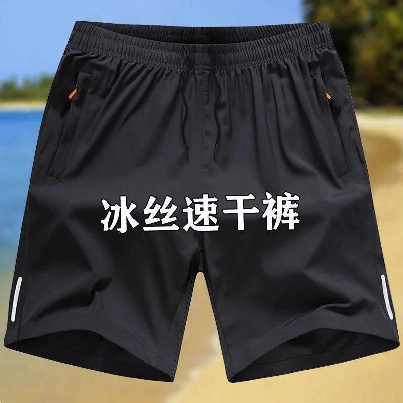 夏季冰丝四分裤男士户外运动速干跑步短裤直筒篮球训练五分大裤衩