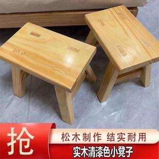 小板凳家用小凳子矮凳结实光滑宿舍木凳子成人凳免安装实木小木凳