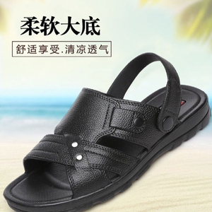 越南橡胶凉鞋男夏季塑料拖鞋两用厚底外穿防滑露趾中年爸爸沙滩鞋