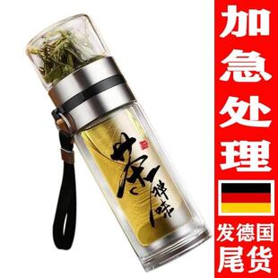 茶水分离杯泡茶师450ML 双层玻璃杯泡茶师礼品杯子保温杯