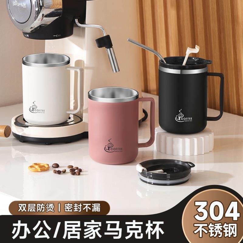 304不锈钢马克杯双层隔热牛奶杯防摔水杯带盖茶杯上班族咖啡杯