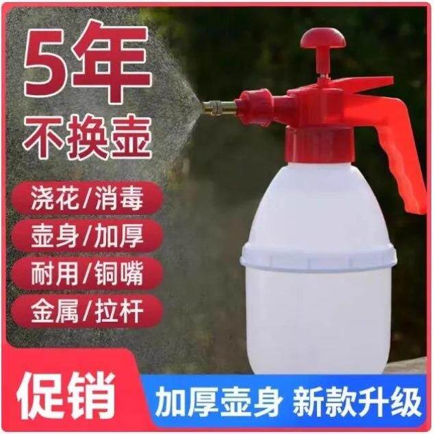 喷水壶浇花喷壶家用消毒气压式喷雾器洒水壶喷雾器洗车花卉多肉壶