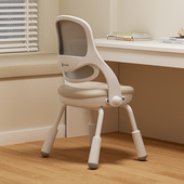 美好童年儿童学习椅子学生升降办公椅写作业专用学习凳家用书桌椅