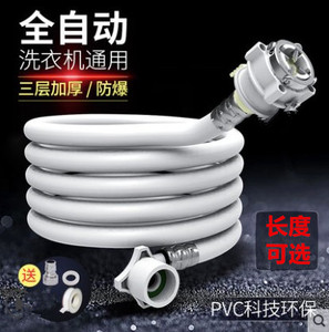 海尔Haier原装/全自动波轮/滚筒洗衣机进水管原厂管 统帅大小神童