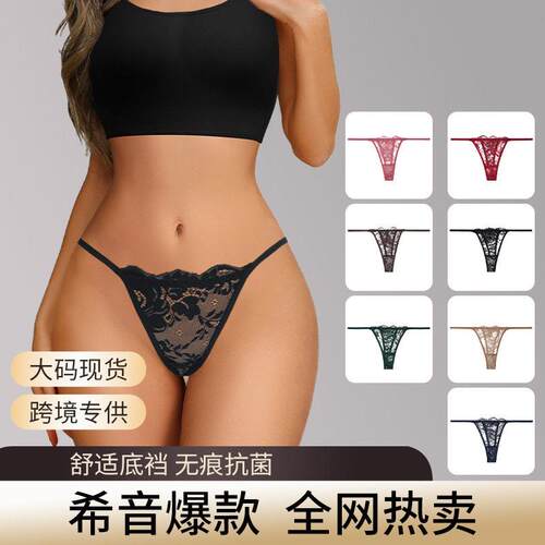 7 8 Women Floral Lace Thongs Made Breathable Blend Regular