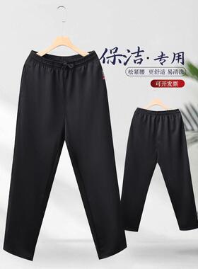 Relaxed Sweatpants Stretch Limo Black - Uncuffed Fleece