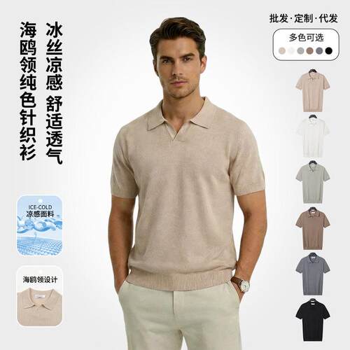 Mens Casual Wool Blend V Neck Sweater Shirt Knit Polo Shirts