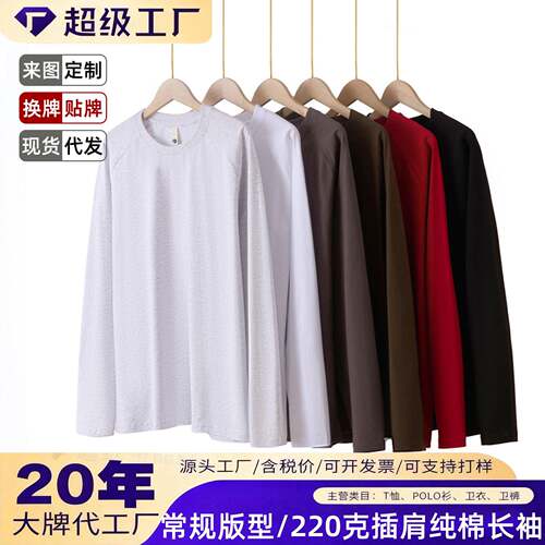 sun protective sleeve shirt designed exclusively summer