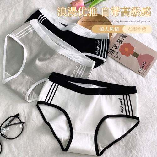 womens comfort underwear set design for daily wear her
