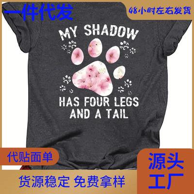 2025New Letter-Dog Paw Printed T-Shirt Cotton Breathable