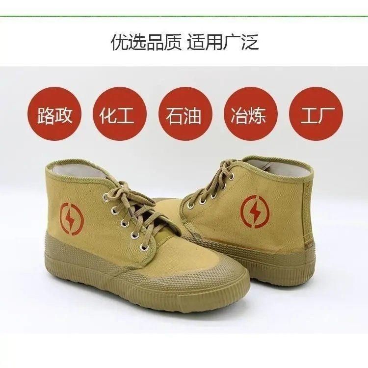 新品金步安10KV高压电工绝缘鞋布鞋军绿色高邦橡胶工作安全鞋包邮