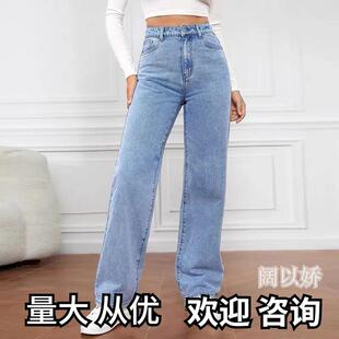 Logan Hidden Jeans - Vintage Black Casual Daily Wear