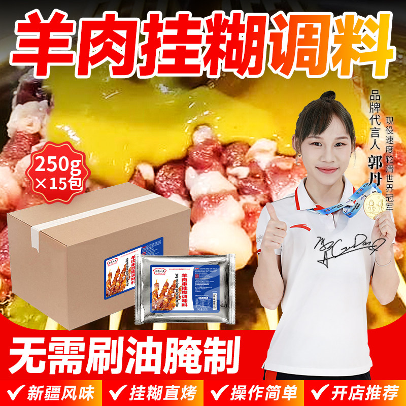 一料搞定化繁为简去膻入味提鲜