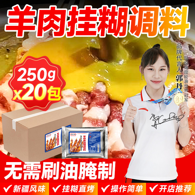 一料搞定化繁为简去膻入味提鲜