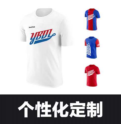 森耐特全定制短袖T恤男