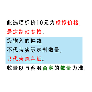 表格订货合同销售清单登记本子本册单据记账本开单日志印刷品定做