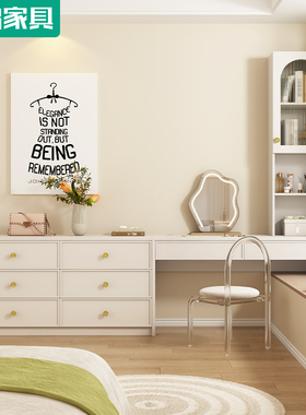 梳妆台斗柜一体卧室电视柜书桌书柜组合飘窗化妆桌床尾收纳6L41