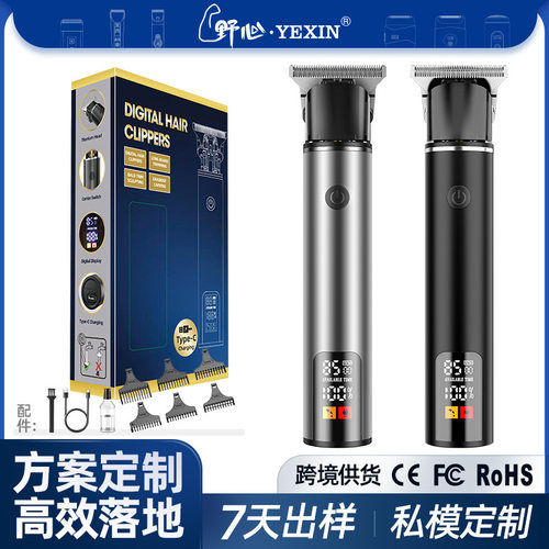 新款电动理发器 剃头理发电推子t9油头推剪光头厂家跨境