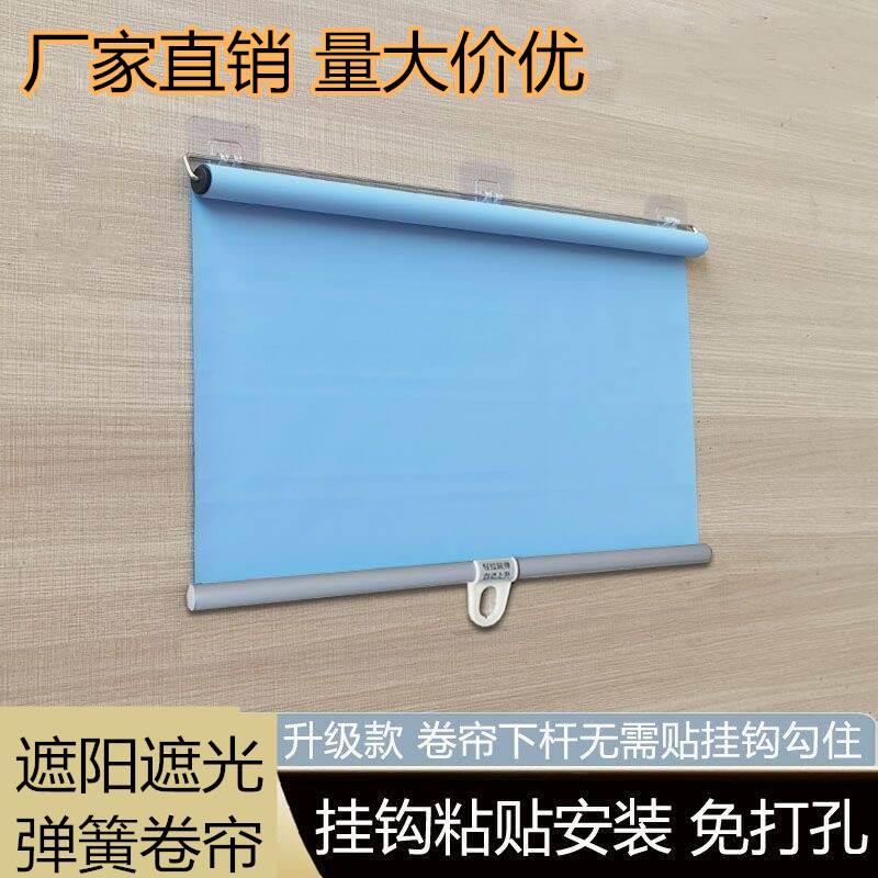 自动收缩卷帘弹簧挂帘防晒窗帘隔热遮光布挡光帘子户外遮阳帘餐厅
