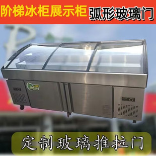 7字型L型三温点菜柜玻璃展示柜点菜柜弧形玻璃门配件冷柜冷藏冷冻