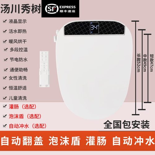 汤川秀树小尺寸灌肠助便+泡沫盾