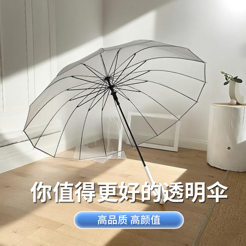 柯梅恩透明伞抗风暴加大加固超清