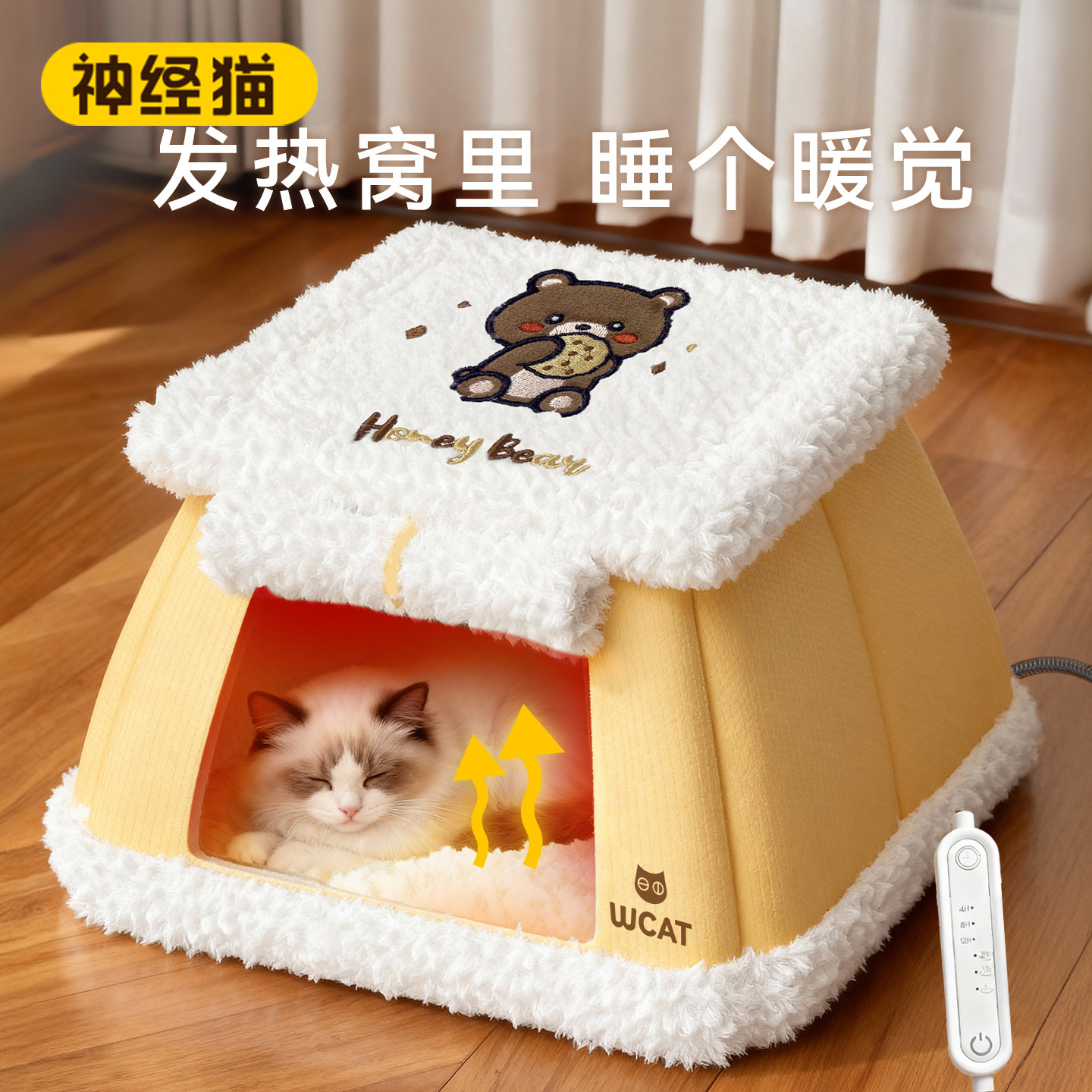加热猫窝恒温半封闭可拆洗智能猫咪睡窝狗窝冬季保暖宠物电热毯冬