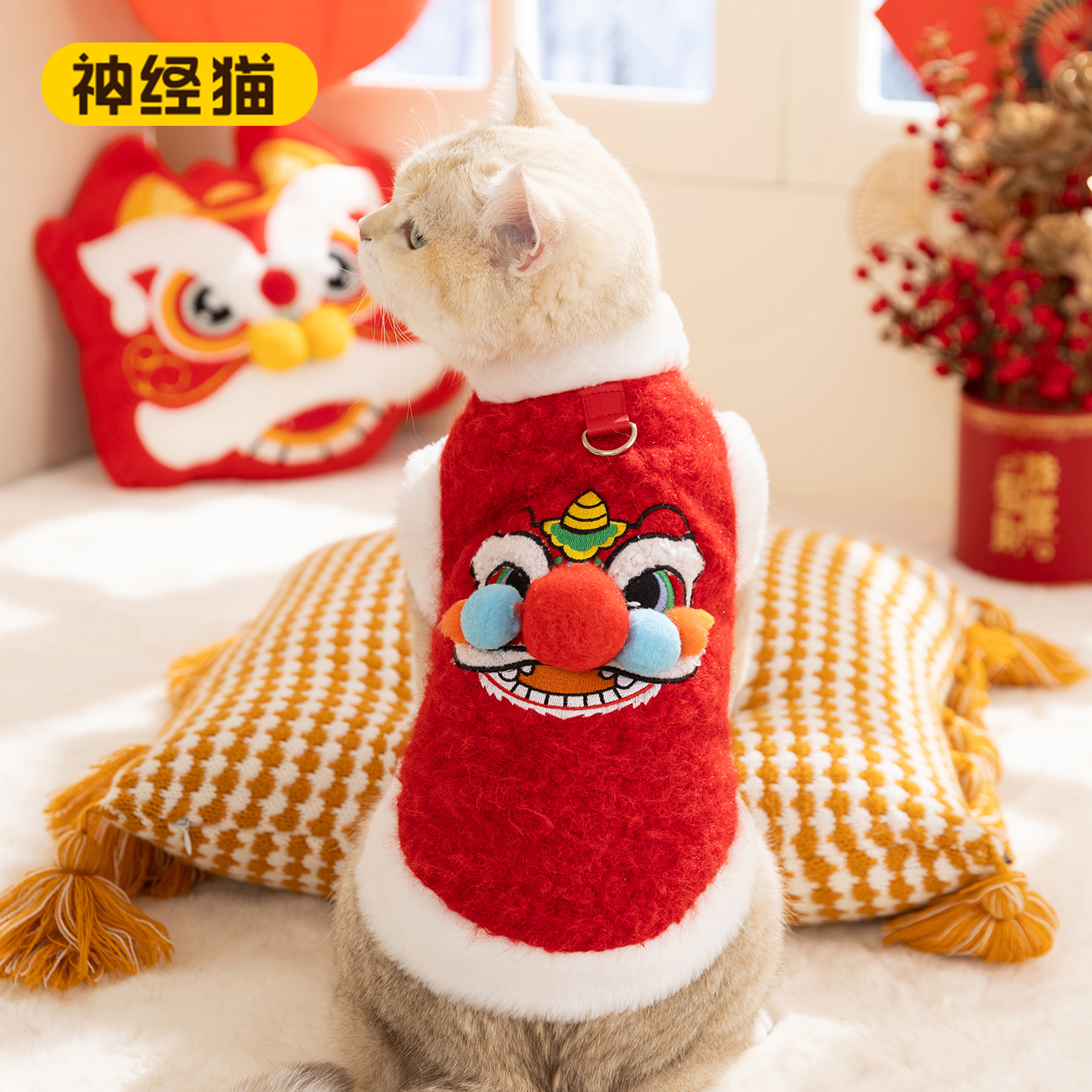 猫咪毛球醒狮牵引新年马甲