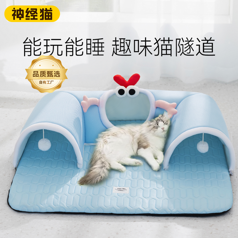 设计师推荐|多猫家庭玩睡猫隧道