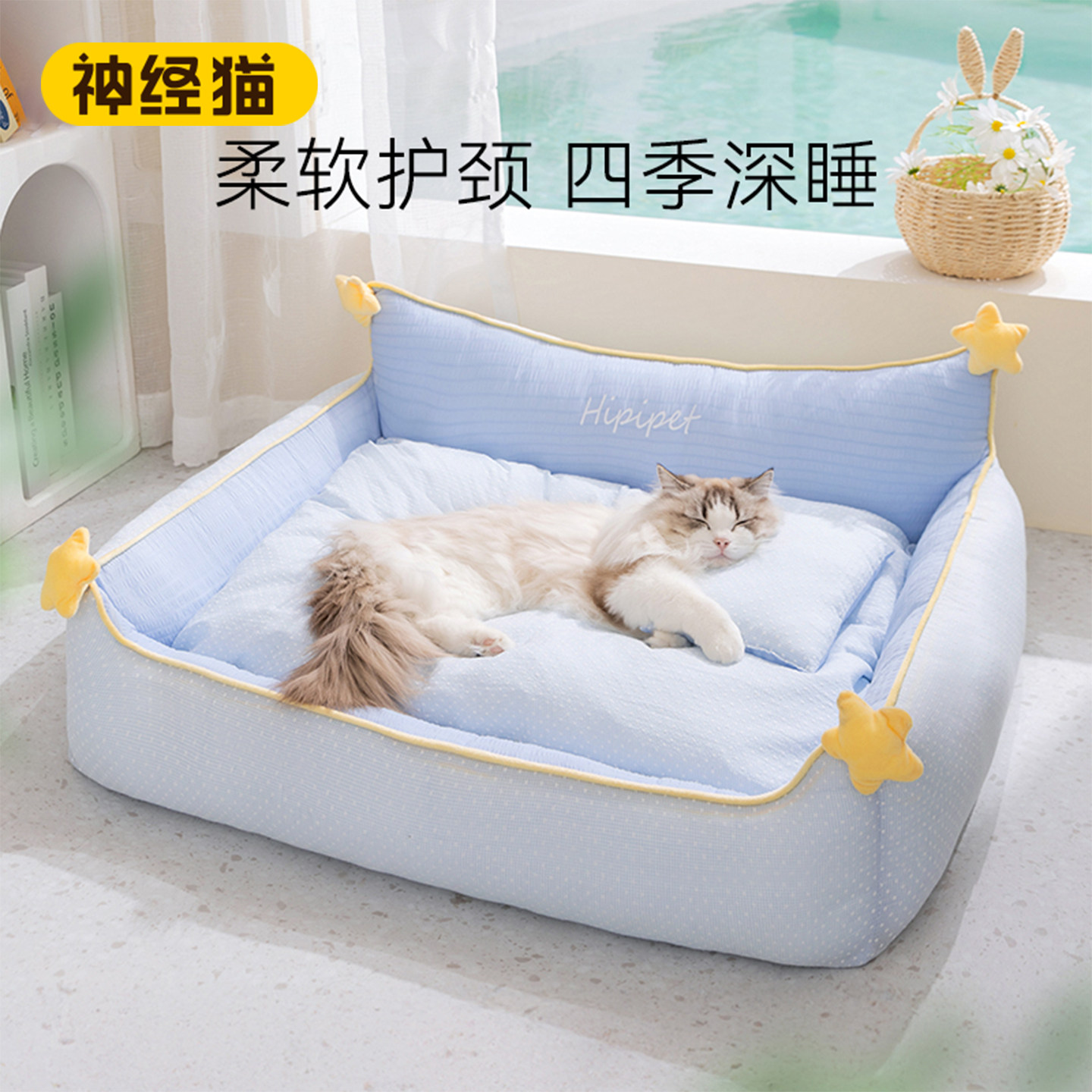 猫窝四季通用开放式安全感猫床猫咪睡窝新型猫沙发猫狗垫子可拆洗