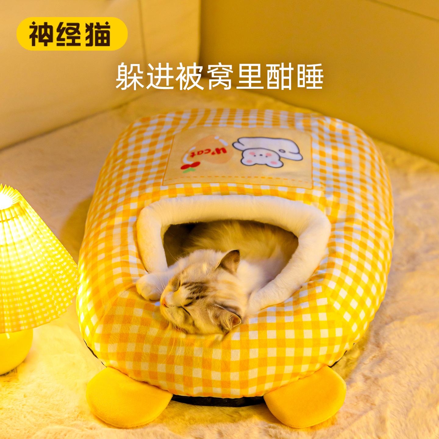 猫睡袋加厚保暖冬季封闭式