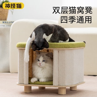 猫窝凳换鞋 宠物用品 凳猫窝一体四季 通用凳子窝人猫共用实木封闭式