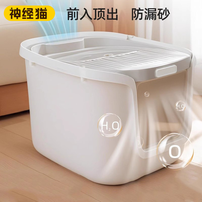 封闭式不漏砂丨猫砂盆大号防外溅图片