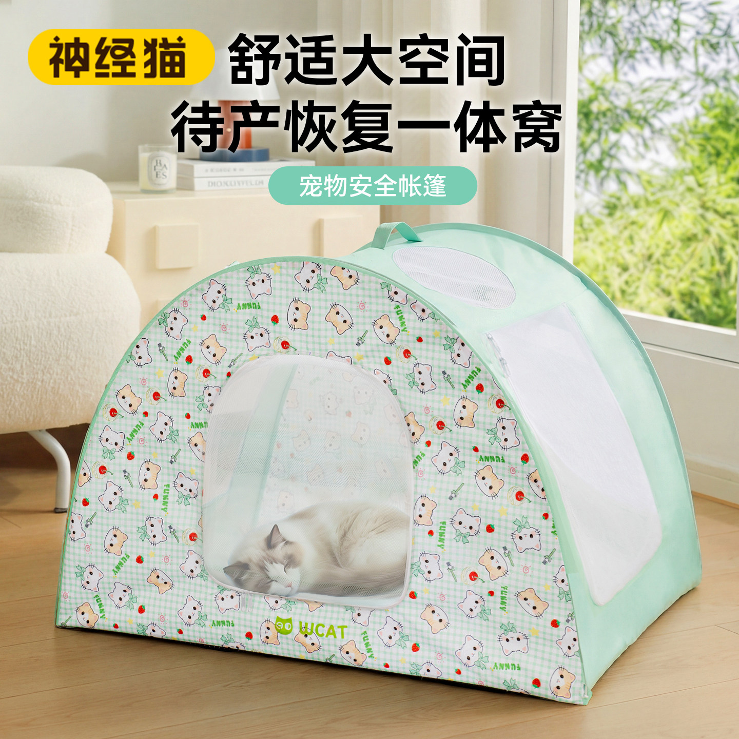 宠物猫产房四季通用待产箱春夏透气猫窝母猫怀孕产房帐篷窝猫用品