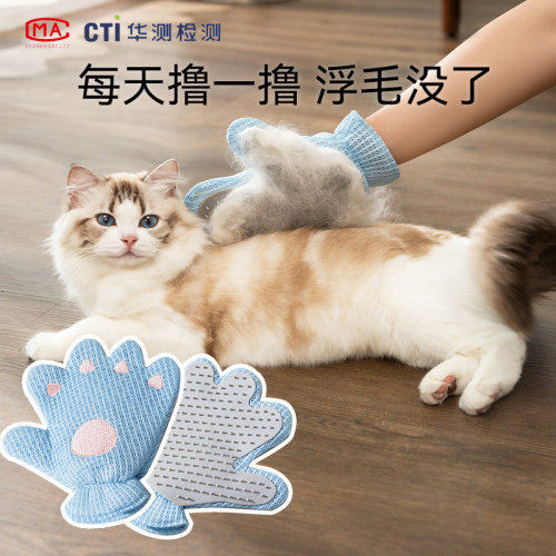 神经猫甄选猫毛梳新品八折优惠