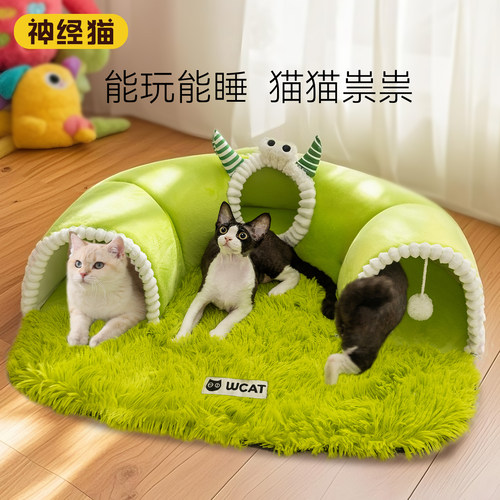 神经猫四季通用隧道窝垫