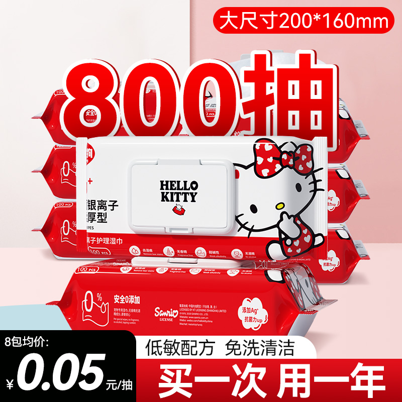 宠物湿巾猫咪狗狗专用抑菌湿巾