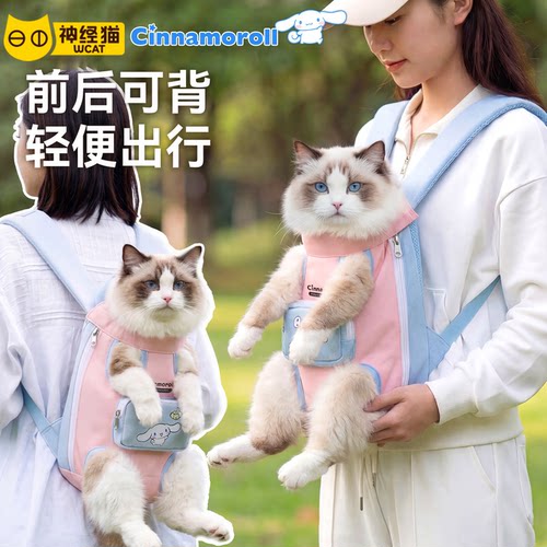 前置抱猫模式，轻松安抚胆小猫