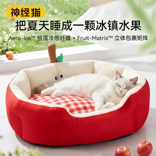 四季通用半封闭安全感猫咪窝