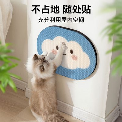 贴墙不粘胶丨猫抓板耐磨不掉屑