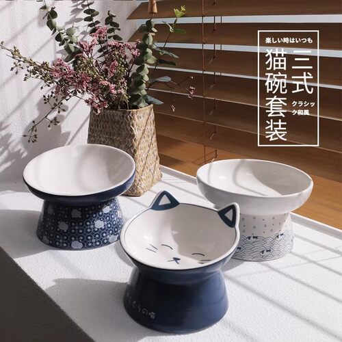 神经猫猫碗陶瓷防打翻
