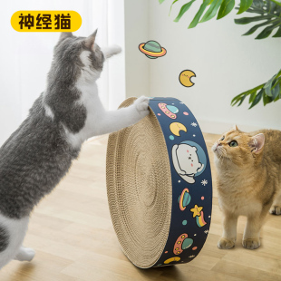 抓猫板窝瓦楞纸磨爪器防猫爪盆不掉屑沙发保护猫咪用品玩具碗圆形