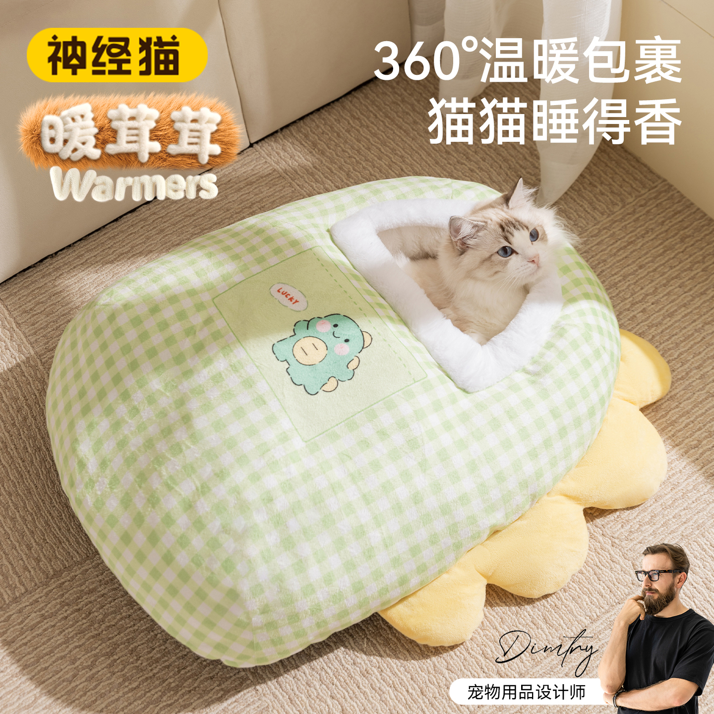 猫窝冬季保暖胶囊睡袋