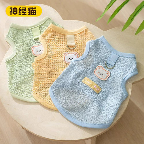 可牵引背心狗狗衣服夏季