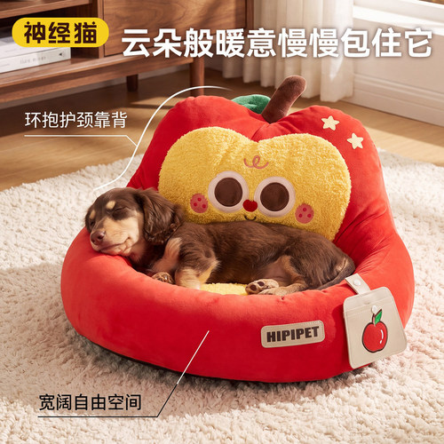 环抱微包裹聚温舒适猫咪沙发床